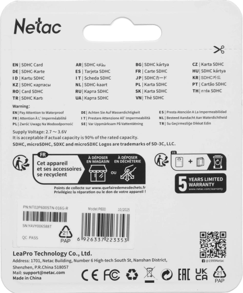 Флеш карта SDHC 16GB Netac NT02P600STN-016G-R P600 w/o adapter