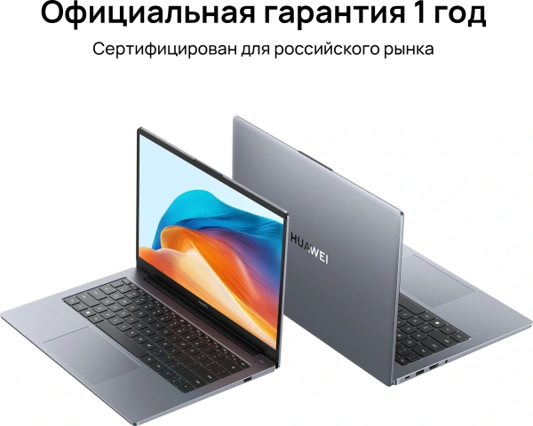 Ноутбук Huawei MateBook D 14 Core i5 12450H 16Gb SSD512Gb Intel UHD Graphics 14" IPS FHD (1920x1200) без ОС grey space WiFi BT Cam (53013XET)