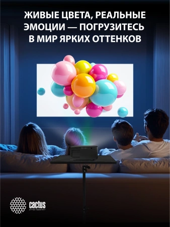 Проектор Cactus CS-PRM.07B.Full HD LCD 3200Lm LS 320Lm ANSI (1920x1080) 1500:1 ресурс лампы:50000часов 1xUSB typeA 3xHDMI 1.16кг