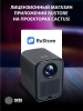 Проектор Cactus CS-PRC.07B.Full HD-A LCD 9400Lm LS 350Lm ANSI (1920x1080) 2000:1 ресурс лампы:50000часов 1xUSB typeA 1xHDMI 1кг