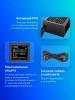 Блок питания Deepcool ATX 550W PF550 V2 80 PLUS WHITE (20+4pin) APFC 120mm fan 6xSATA RTL