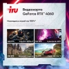 ПК IRU Game 510H6SEA MT Ryzen 5 5600 (3.5) 32Gb SSD512Gb RTX4060 8Gb FreeDOS GbitEth 500W черный (RUS) (2073977)