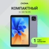 Планшет Digma Q8 SC9863A (1.6) 8C RAM3Gb ROM32Gb 8" IPS 1280x800 4G Android 14 серый 5Mpix 2Mpix BT WiFi microSD 128Gb 4500mAh 191hrs