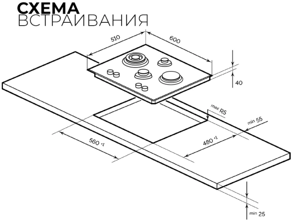 Газовая варочная поверхность Lex GVG 647 серый