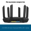 Роутер беспроводной Asus RT-AXE7800 AXE7800 100/1000/2500BASE-T черный