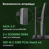Моноблок Digma Pro Unity 27" Full HD i3 1215U (1.2) 16Gb SSD512Gb UHDG CR Windows 11 Pro GbitEth WiFi BT 90W клавиатура мышь Cam серый/черный 1920x1080