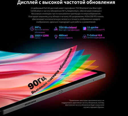 Планшет Teclast T50Plus Tiger T620 (2.0) 8C RAM6Gb ROM256Gb 10.95" IPS 1920x1200 4G Android 14 серый 13Mpix 8Mpix BT WiFi microSD 1Tb 8000mAh 10hr