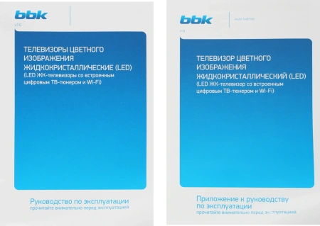 Телевизор LED BBK 24" 24LEX-7248/TS2C (B) Яндекс.ТВ черный HD 60Hz DVB-T2 DVB-C DVB-S2 USB WiFi Smart TV (RUS)