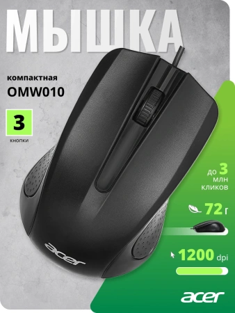 Мышь Acer OMW010 черный оптическая 1200dpi USB 3but (ZL.MCEEE.001)