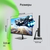 Монитор Digma 24.5" Overdrive 25P510F черный IPS LED 1ms 16:9 HDMI матовая Piv 250cd 178гр/178гр 1920x1080 180Hz DP FHD 3.6кг