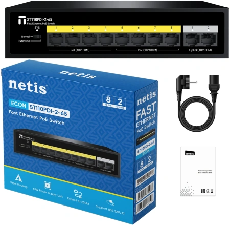 Коммутатор Netis ST110PDI-2-65 10x100Мбит/с 8PoE неуправляемый