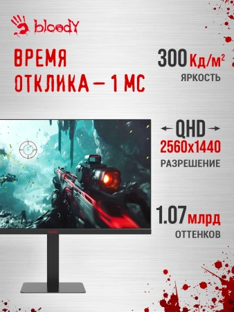 Монитор Bloody 27" MN273Q черный IPS LED 16:9 HDMI M/M матовая HAS Piv 300cd 178гр/178гр 2560x1440 180Hz G-Sync FreeSync DP QHD 4.85кг