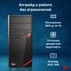 ПК IRU Home 310H6SM MT i5 12400 (2.5) 16Gb SSD256Gb UHDG 730 FreeDOS GbitEth 400W черный (RUS) (1901043)