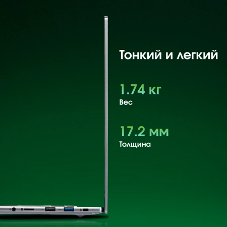 Ноутбук Digma Pro Pactos Ryzen 5 7430U 16Gb SSD512Gb AMD Radeon Graphics 16" IPS WUXGA (1920x1200) Windows 11 Pro dk.grey WiFi BT Cam 5500mAh (DN16R5-ADXW04)