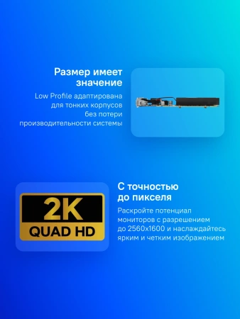 Видеокарта Biostar PCI-E 2.0 G210-1GB D3 LP NVIDIA GeForce 210 1Gb 64bit DDR3 589/1333 DVIx1 HDMIx1 CRTx1 Ret low profile