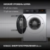 Стиральная машина Hyundai WME8215 класс: A загр.фронтальная макс.:8кг белый инвертор
