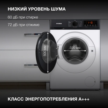 Стиральная машина Hyundai WME8215 класс: A загр.фронтальная макс.:8кг белый инвертор