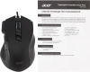 Мышь Acer OMW150 черный оптическая 4800dpi USB 8but (ZL.MCEEE.00P)