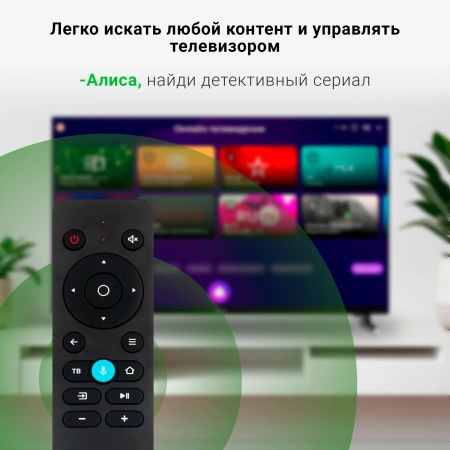 Телевизор LED Digma 32" DM-LED32SBB33 Яндекс.ТВ Frameless Metal черный FULL HD 60Hz DVB-T DVB-T2 DVB-C DVB-S DVB-S2 USB WiFi Smart TV