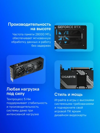 Видеокарта Gigabyte PCI-E 5.0 GV-N5070WF3-12GD 1.0 NVIDIA GeForce RTX 5070 12Gb 192bit GDDR7 2542/28000 HDMIx1 DPx3 HDCP Ret