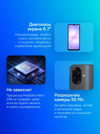 Смартфон Samsung SM-A075F Galaxy A07 64Gb 4Gb черный моноблок 3G 4G 2Sim 6.7" 720x1600 Android 15 50Mpix 802.11 a/b/g/n/ac GPS GSM900/1800 GSM1900 Protect microSD max2048Gb