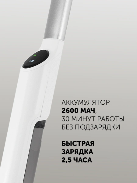 Электрошвабра Polaris PFW 3030 40Вт белый/серебристый