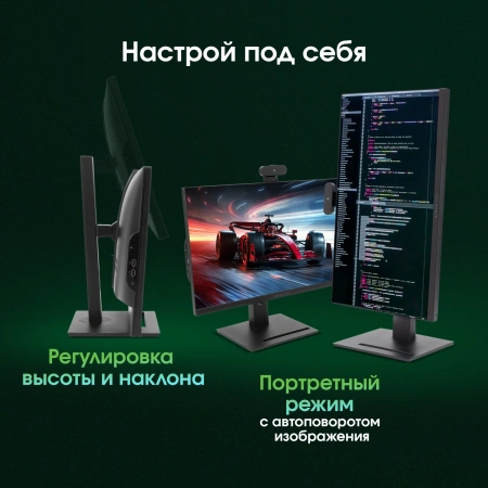 Моноблок Digma Pro Vision 23.8" Full HD i5 1235U (1.3) 16Gb SSD512Gb Iris Xe CR Windows 11 Pro Eth WiFi BT 90W клавиатура мышь Cam черный 1920x1080