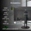 Монитор Digma 27" Progress 27P605F черный IPS LED 5ms 16:9 HDMI M/M матовая HAS 300cd 178гр/178гр 1920x1080 75Hz G-Sync FreeSync DP FHD USB 6.05кг