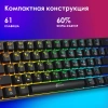 Клавиатура Оклик K713X механическая черный USB Multimedia for gamer LED