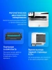 МФУ лазерный HP LaserJet Enterprise M430f (3PZ55A) A4 Duplex Net белый