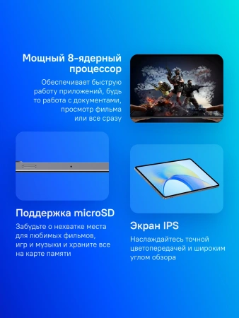 Планшет Honor Pad X9 Eileen-L09D 685 (2.8) 8C RAM4Gb ROM128Gb 11.5" IPS 2000x1200 4G Android 13 серый космос 5Mpix 5Mpix BT WiFi microSD 1Tb 7250mAh 26hr 1056hrs