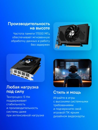 Видеокарта Gigabyte PCI-E 4.0 GV-N4060D6-8GD NVIDIA GeForce RTX 4060 8Gb 128bit GDDR6 2460/17000 HDMIx2 DPx2 HDCP Ret
