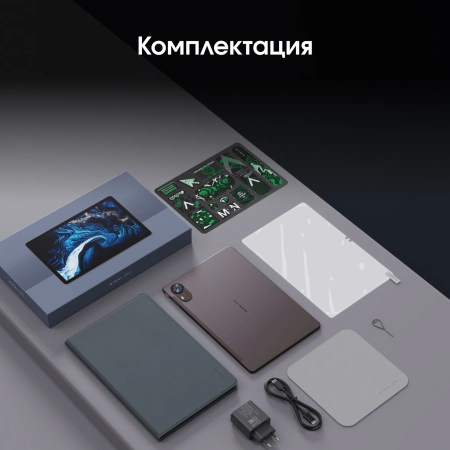 Планшет Digma Pro Infinity G85 (2.0) 8C RAM8Gb ROM256Gb 10.1" In-Cell 1920x1200 4G Android 14 темно-коричневый 13Mpix 5Mpix BT WiFi microSD 256Gb 7000mAh 200hrs