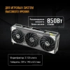 Видеокарта Asus PCI-E 5.0 TUF-RTX5070TI-O16G-GAMING NVIDIA GeForce RTX 5070TI 16Gb 256bit GDDR7 2588/28000 HDMIx2 DPx3 HDCP Ret