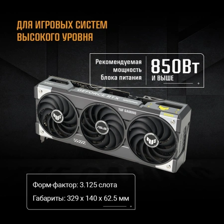 Видеокарта Asus PCI-E 5.0 TUF-RTX5070TI-O16G-GAMING NVIDIA GeForce RTX 5070TI 16Gb 256bit GDDR7 2588/28000 HDMIx2 DPx3 HDCP Ret