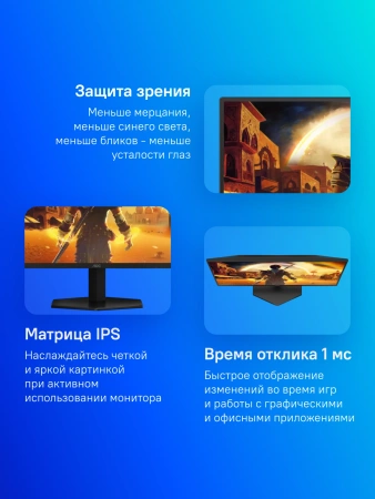 Монитор AOC 27" 27G42E черный IPS LED 16:9 HDMI матовая 1000:1 300cd 178гр/178гр 1920x1080 180Hz G-Sync DP FHD 3.83кг