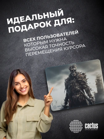 Коврик для мыши Cactus Sking 400x300x3мм (CS-MP-PRO09XL)
