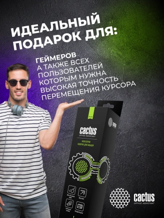 Коврик для мыши Cactus Game Over 700x400x4мм (CS-MP-COR01XLL)