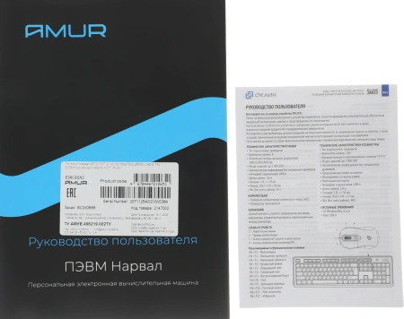ПК Amur Нарвал B7I21 MT i3 12100 (3.3) 16Gb SSD256Gb UHDG 730 FreeDOS GbitEth 400W мышь клавиатура черный (RUS) (2147002)