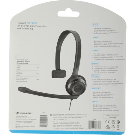Sennheiser 504196