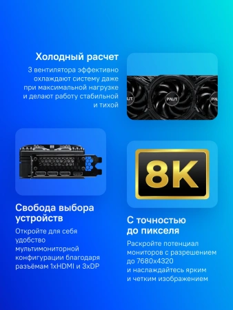 Видеокарта Palit PCI-E 5.0 PA-RTX5070Ti GAMINGPRO V1 NVIDIA GeForce RTX 5070TI 16Gb 256bit GDDR7 2295/28000 HDMIx1 DPx3 HDCP Ret