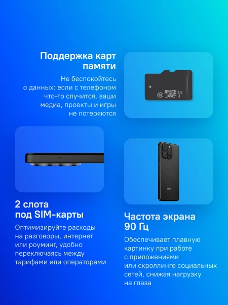 Смартфон Meizu M411H Note 21 256Gb 4Gb черный моноблок 3G 4G 2Sim 6.74" 720x1600 Android 14 50Mpix 802.11 a/b/g/n/ac GPS GSM900/1800 GSM1900 microSD