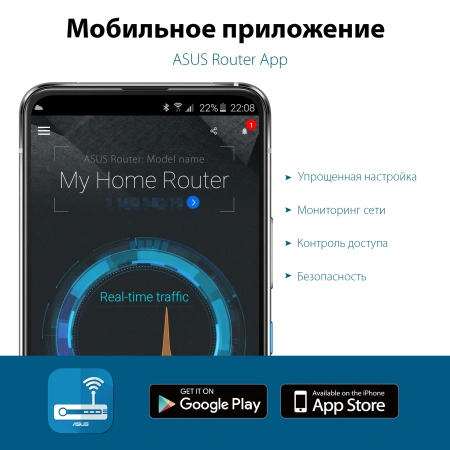 Роутер беспроводной Asus RT-AX58U AX3000 10/100/1000BASE-TX черный