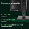 Моноблок Digma Pro Vision 23.8" Full HD i7 1255U (1.7) 16Gb SSD512Gb Iris Xe CR Windows 11 Pro Eth WiFi BT 90W клавиатура мышь Cam черный 1920x1080