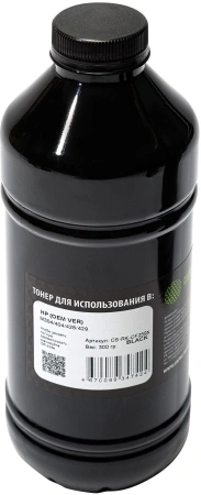 Тонер Cactus CS-RK-CF259X черный флакон 300гр. (в компл.:чип) для принтера HP (OEM VER) M304/404/428/429