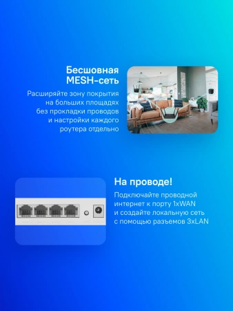 Роутер беспроводной Cudy WR300 N300 10/100BASE-TX/Wi-Fi белый