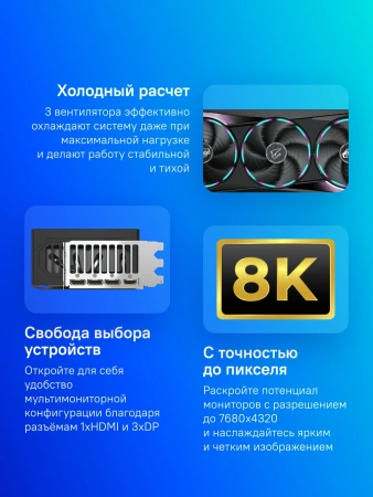 Видеокарта Gigabyte PCI-E 5.0 GV-N507TAORUS M-16GD 1.0 NVIDIA GeForce RTX 5070TI 16Gb 256bit GDDR7 2670/28000 HDMIx1 DPx3 HDCP Ret