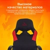 Кресло игровое Zombie RUNNER черный/красный ткань/эко.кожа крестов. пластик
