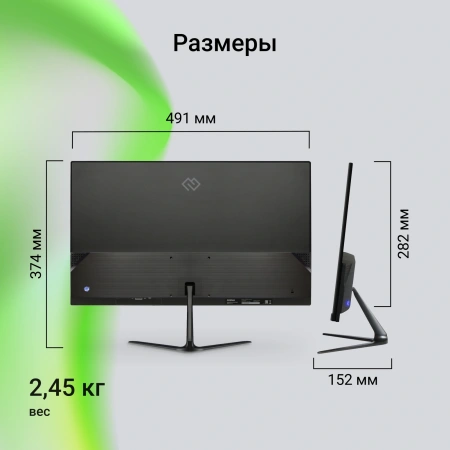 Монитор Digma 21.5" Progress 22A302F черный VA LED 5ms 16:9 HDMI матовая 250cd 178гр/178гр 1920x1080 100Hz FreeSync VGA FHD 2.45кг