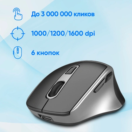 Мышь Оклик 516MW черный/серебристый оптическая 1600dpi silent беспров. BT/Radio USB для ноутбука 6but (1978689)